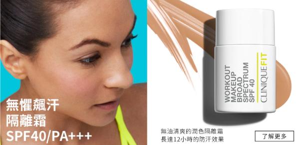 运动品牌做美妆好吗,泛运动美妆品牌推荐