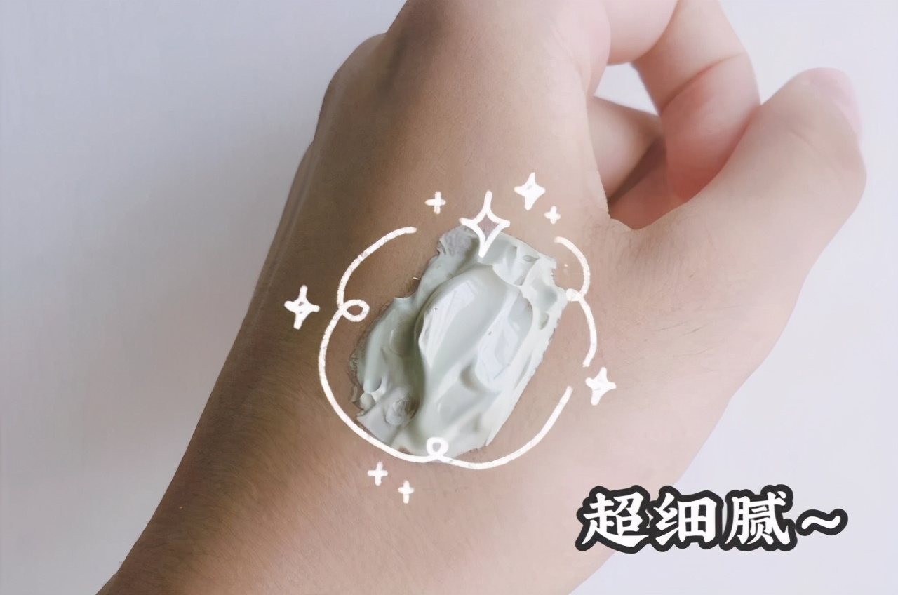 推荐一款便宜又好用的清洁面膜,一款清洁面膜