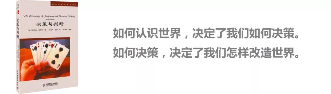 决策与判断最简单的方法,决策与判断7个技巧