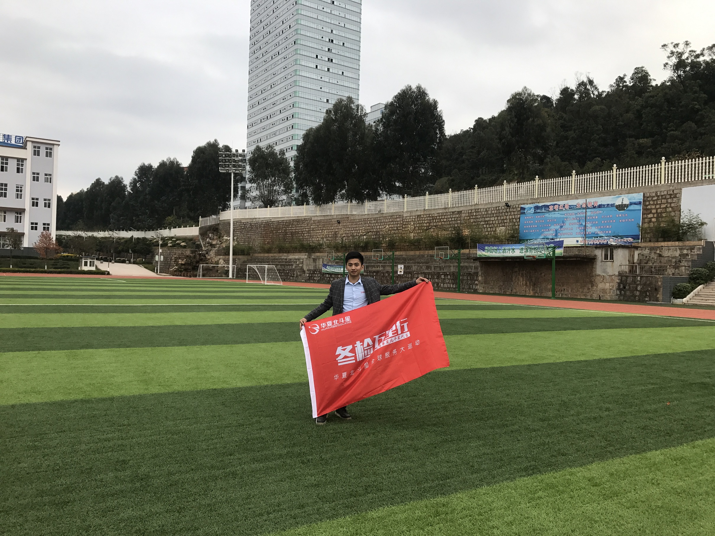 C罗连场进球，找回比赛状态！体育场照明灯具对比赛有何影响？