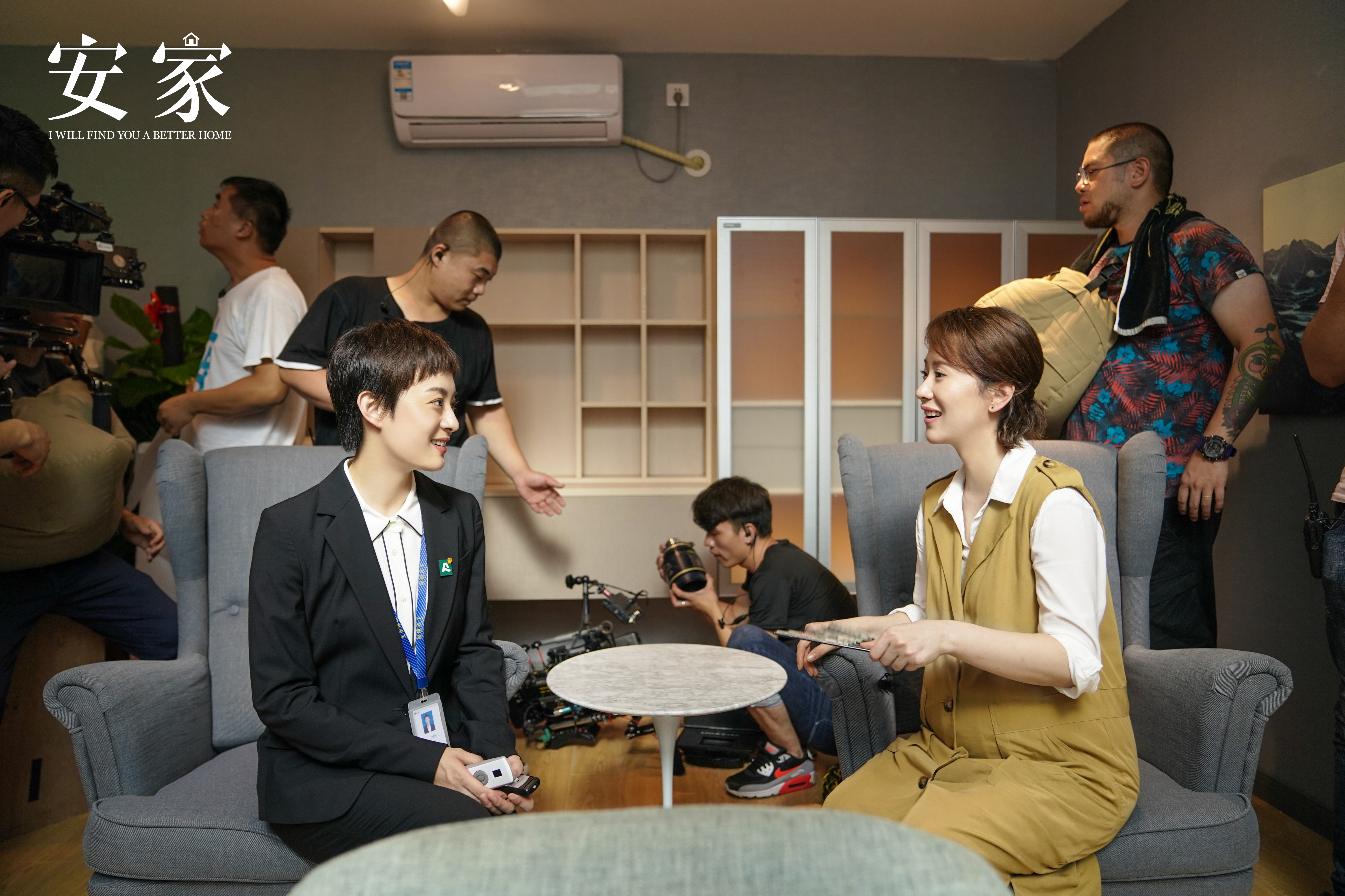 剧评：以中介看都市百态，安心之处才是安家（看这篇原创就够了）