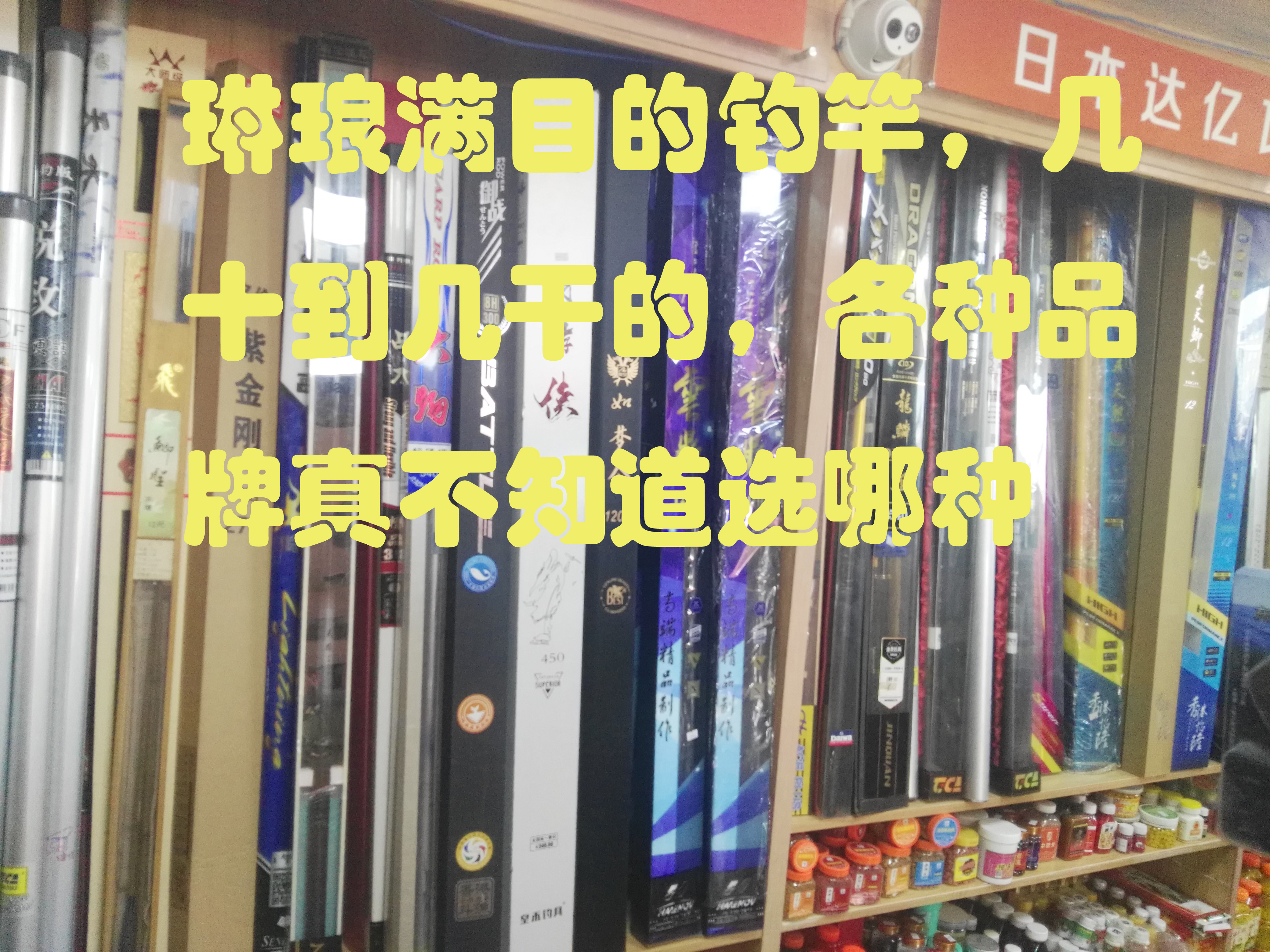 野钓几支竿的最佳搭配,野钓怎么配竿子最好用视频