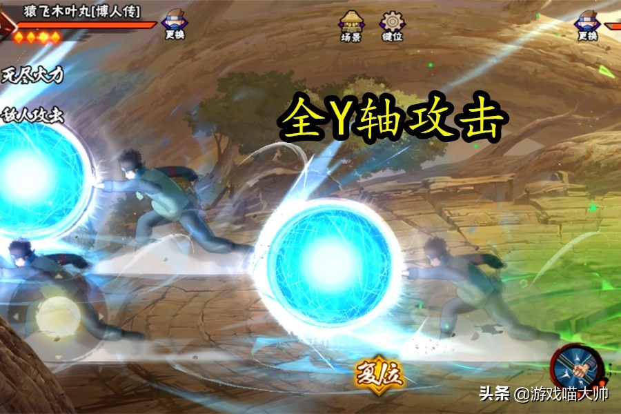 零帧无敌技能再现！高招木叶丸强度直逼天王？猿罗炸人心态有一手