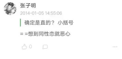 屈楚萧为什么不走硬汉风,屈楚萧首次回应扒皮