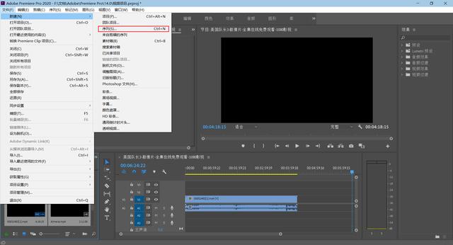 零基础入门视频剪辑premiere,adobepremierepro2022