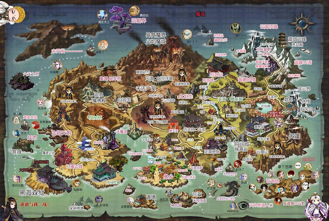 一团乱麻难解开谜底,一团乱麻破局