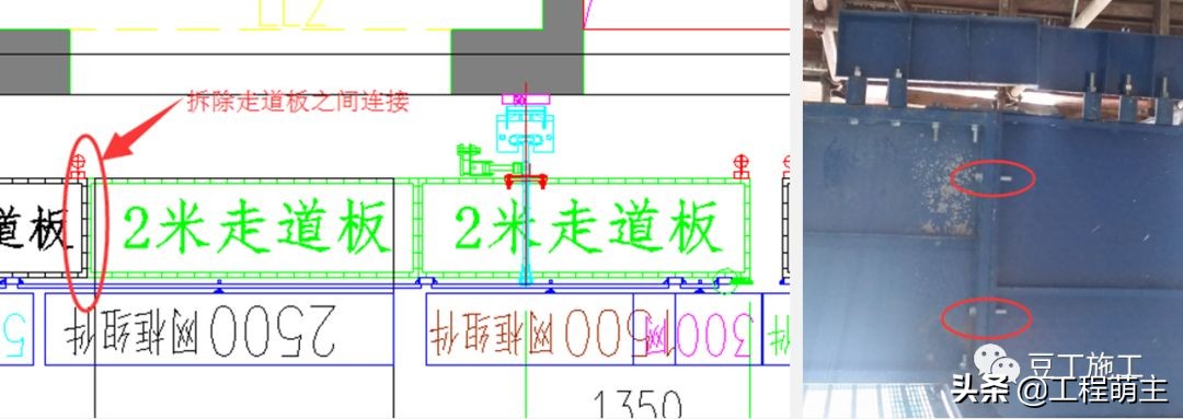 拆除爬架应注意的安全事项,爬行架设计图