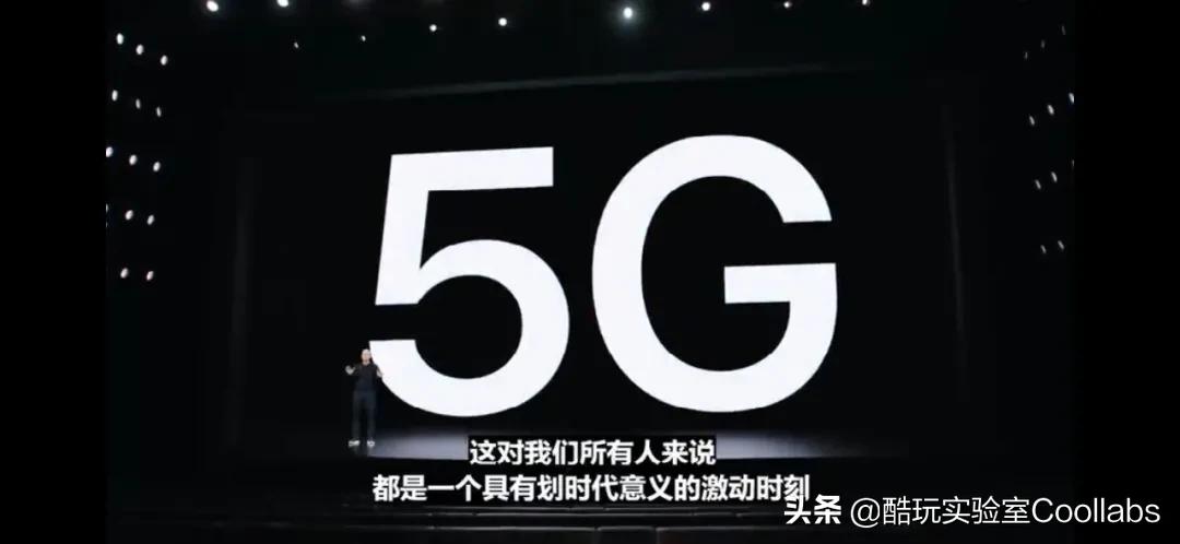 库克iphone13发布会,库克放出大招iphone13迎4大变革