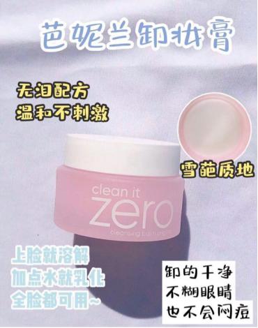 盘点那些好用到飞起的彩妆,少女心粉色彩妆套盒