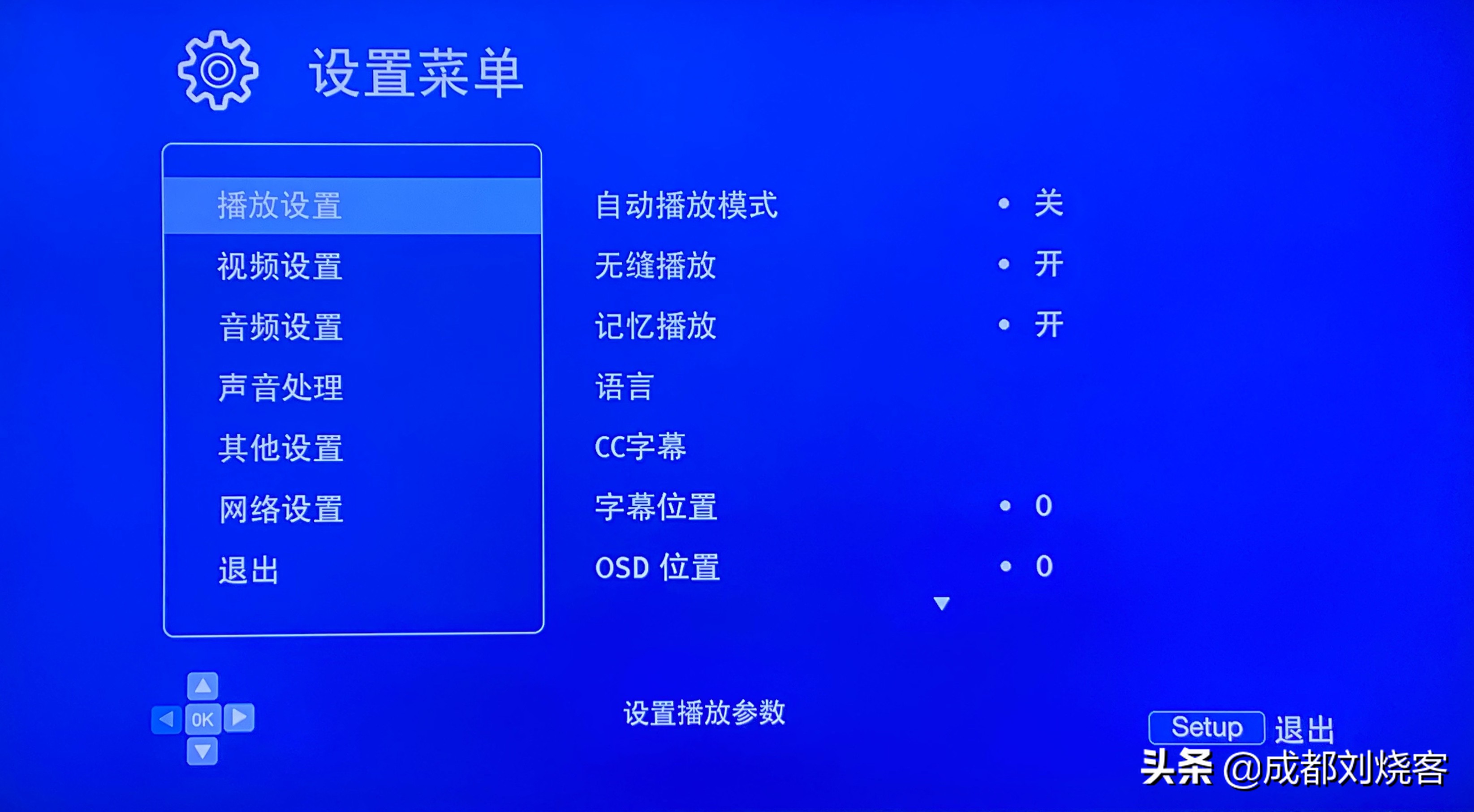 4k蓝光机是一种什么样的体验,4k蓝光播放机横向评测