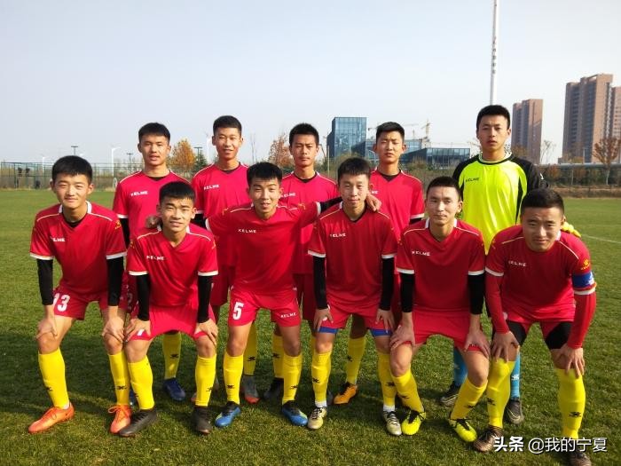 宁夏历史的发展与演变,宁夏足球怎么样