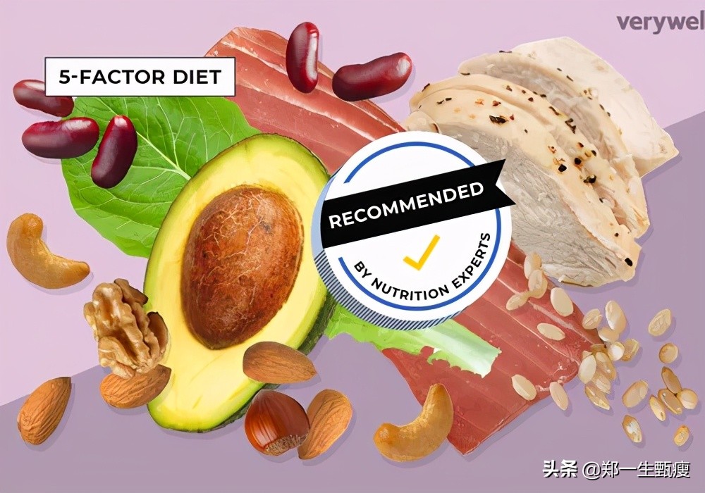 五要素饮食,The5-FactorDiet一个欧美明星都在用的减肥方法