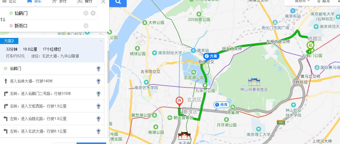 南京房产哪些板块比仙林好,在南京仙林买房子未来有什么发展