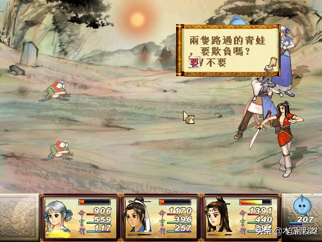 rpg手游云上城之歌,游戏轩辕剑之天之痕