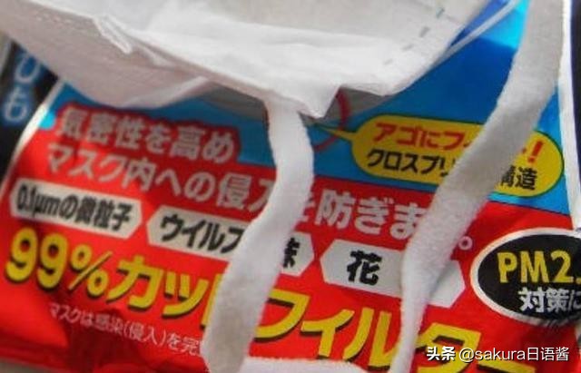 口罩使用方法日语,日语包装口罩
