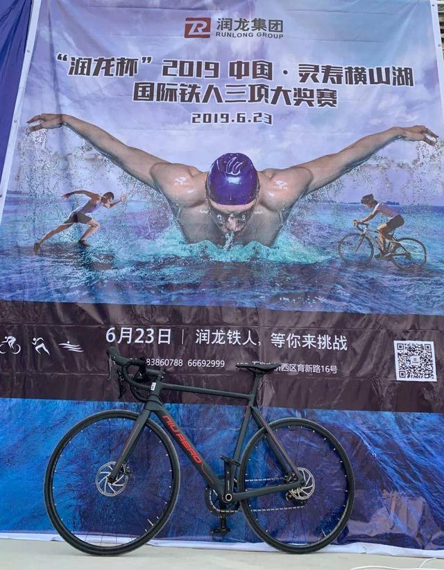 骑玛利欧斯,骑摩托瑜伽