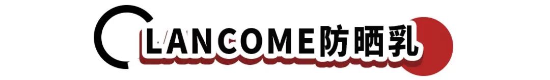 防晒口碑最好的国货防晒霜,公认的十大好评防晒