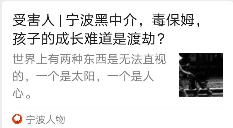 宁波人物社群|相知无远近，万里尚为邻