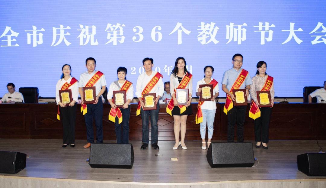 铜陵市第36个教师节表彰名单,热烈庆祝第36届教师节