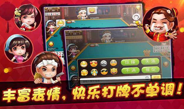 斗地主攻略技巧,斗地主技巧讲解原版