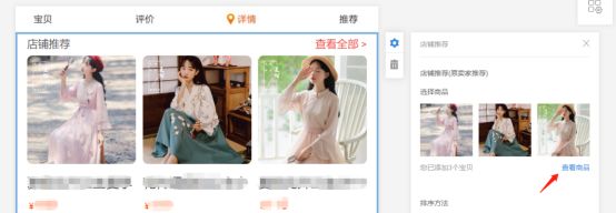 直通车花费高成交率低怎么搞,直通车转化率差怎样提升