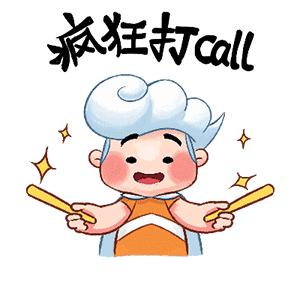 燃情岁末限时抢购,燃情狂欢夜