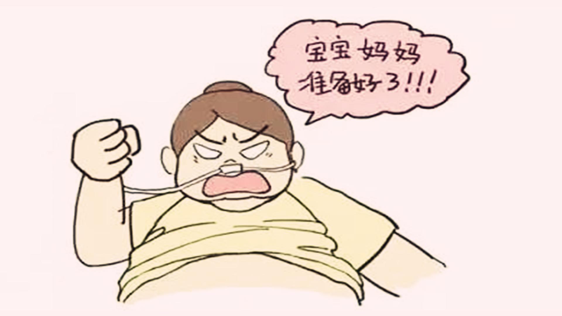 有的孕妇顺产时非常顺利，一般都具备这些特点，赶快对比一下