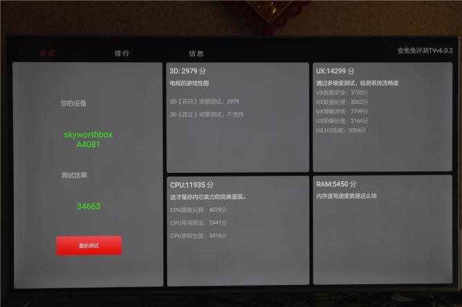 创维小湃盒子t3pro和t2pro,创维小湃盒子p3pro评测