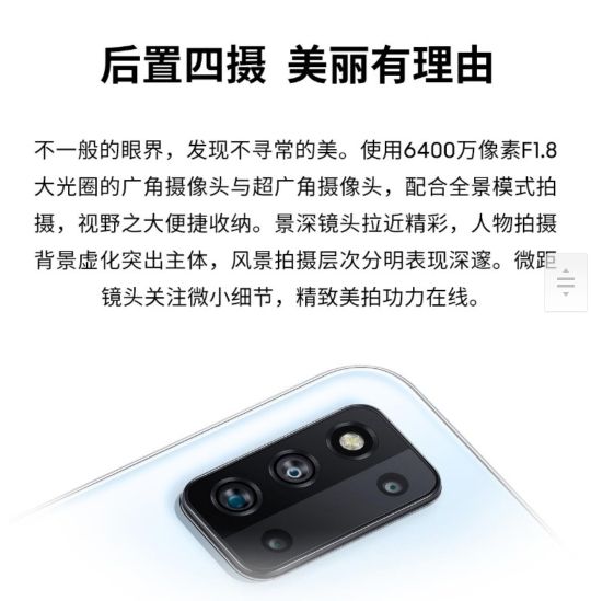 三星f52官方标配和秒杀版,三星f52值得拥有吗