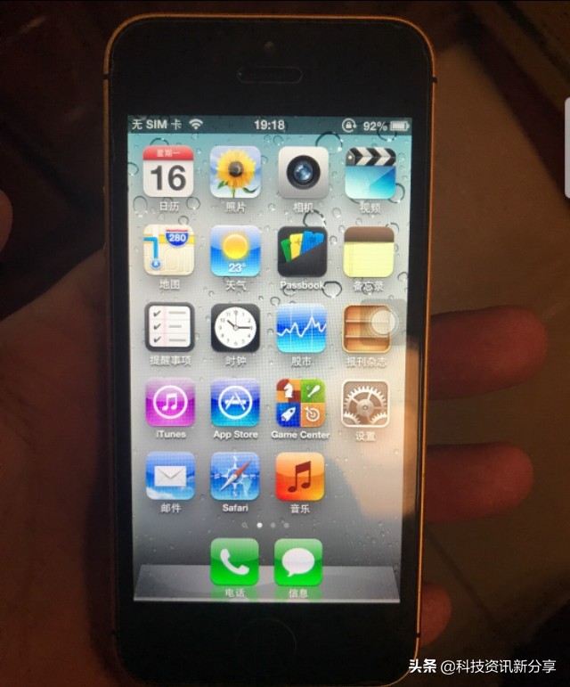 iphone5ios6测评,iphone5手机ios系统