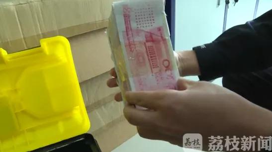 亿万富翁被立案调查完整视频,亿万富翁被捕完整版