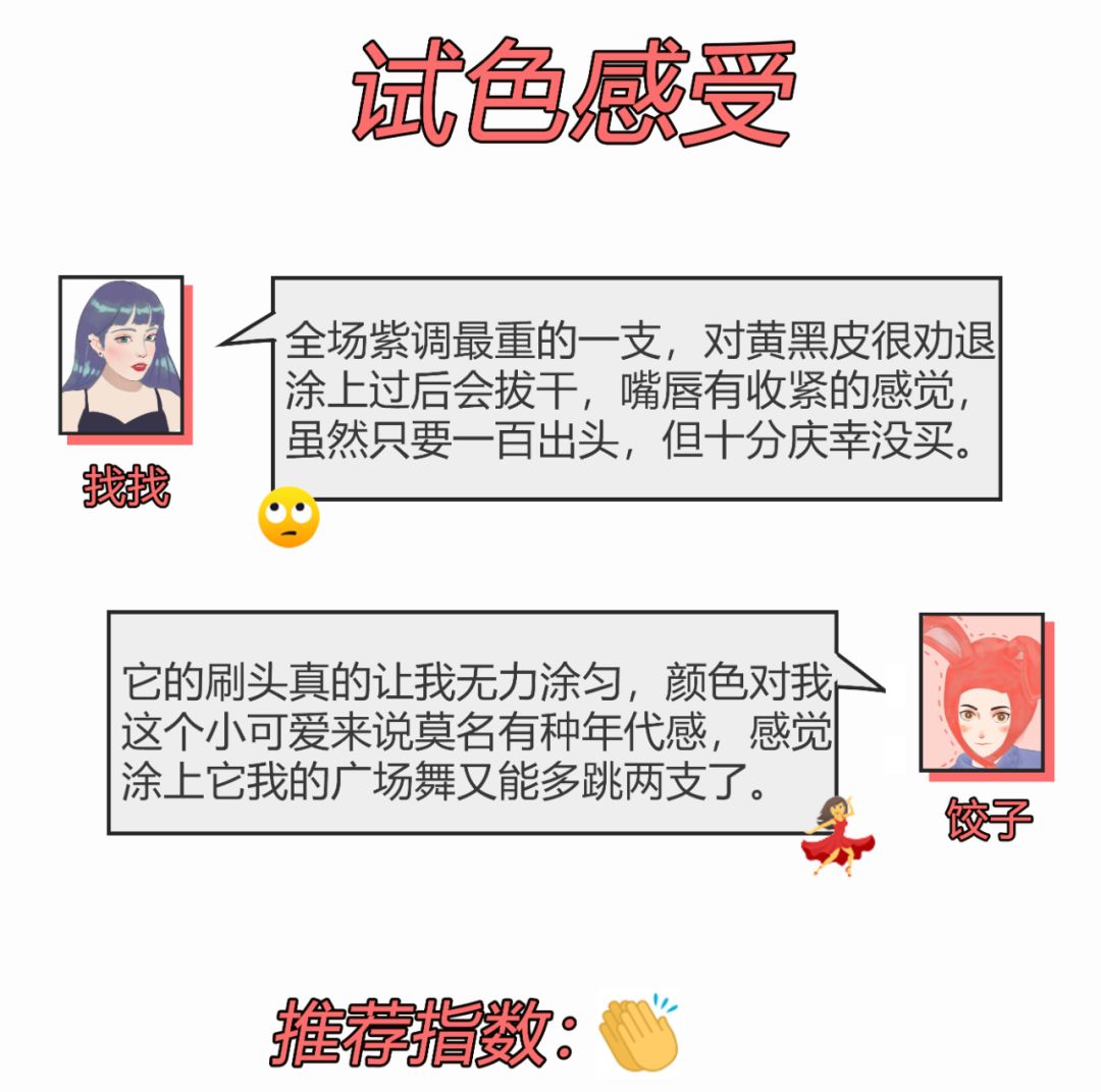 hourglass烟管口红哪个色号最火,测评口红被说丑的