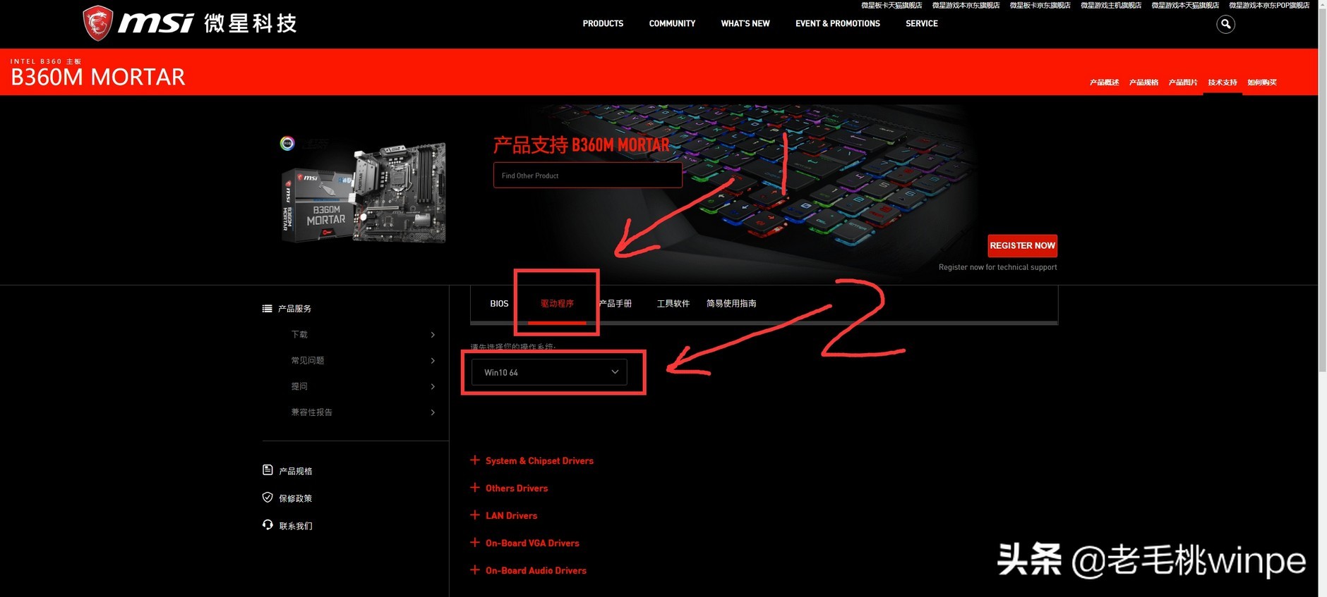 win10更新0x80070422错误如何解决,电脑刚更新win10要做些什么