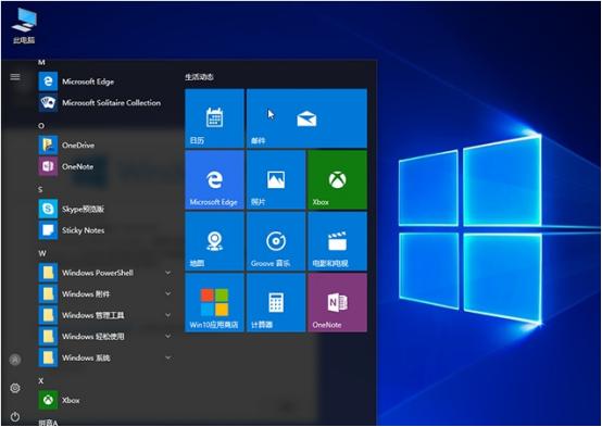 如何设置电脑密码30秒锁屏,电脑怎么设置30秒锁屏密码