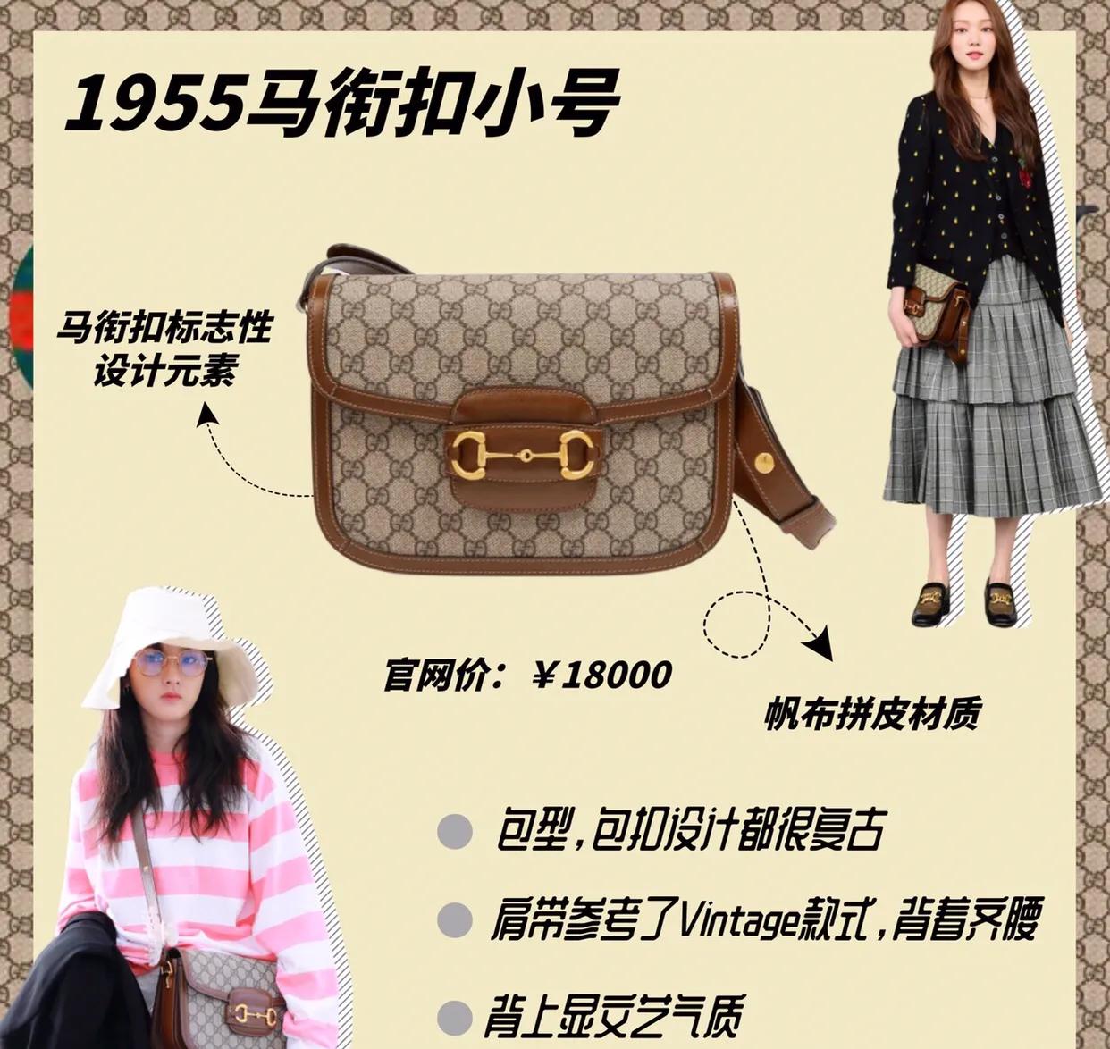 古驰gucci官网旗舰店1955包包,gucci包包官方旗舰店直播正品全新