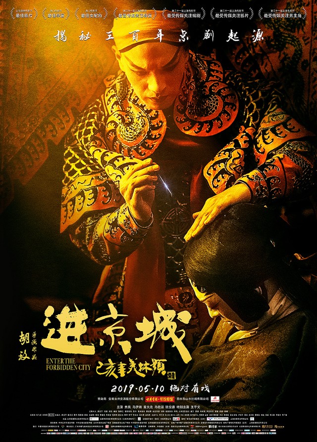 2022年金鸡奖获奖名单图片,2022年金鸡奖获奖名单