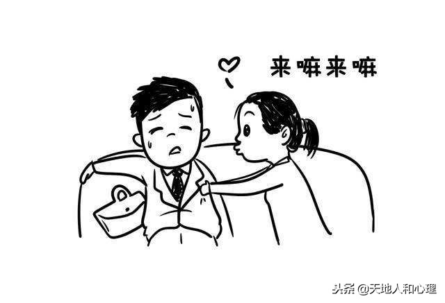 婚后的夫妻心理学,夫妻之间隐私空间心理学