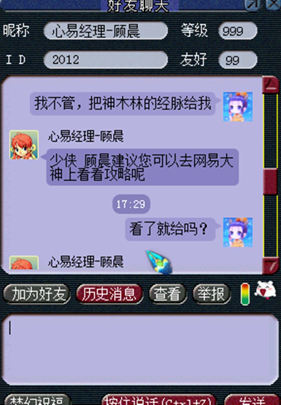 梦幻西游手游龙宫太弱,梦幻西游最新经脉调整龙宫