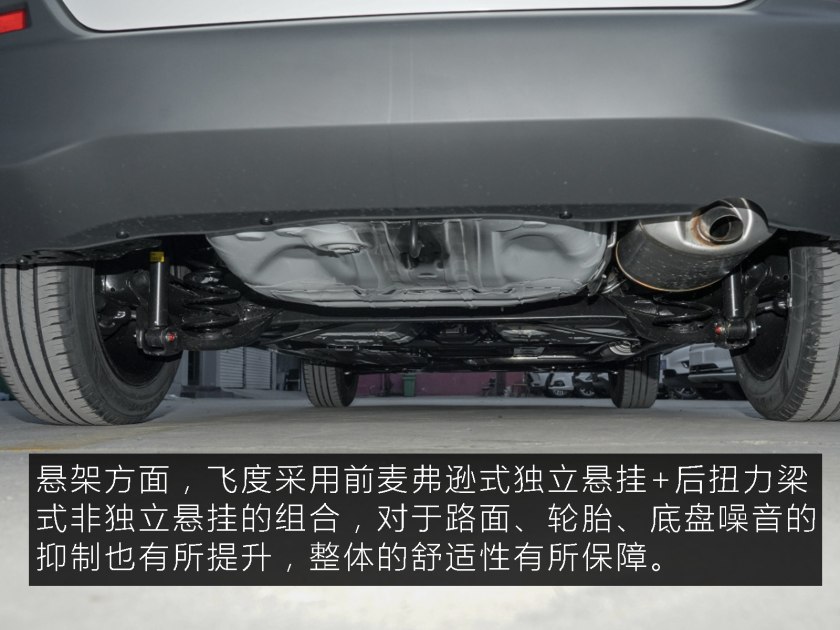 年轻人代步首选车,年轻人第一辆车推荐飞度