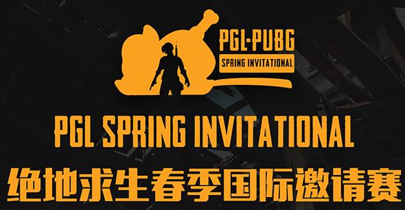 omg夺冠绝地求生pgi视频,2018绝地求生总决赛omg夺冠时刻