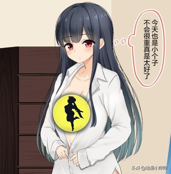 男主一觉醒来变成了女孩子的漫画,男主一口气看完变成女生的漫画