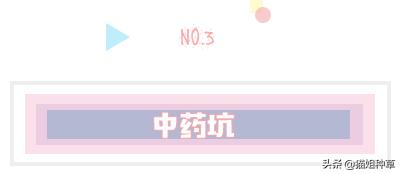 小红书是不是智商税,智商税小红书有毒吗