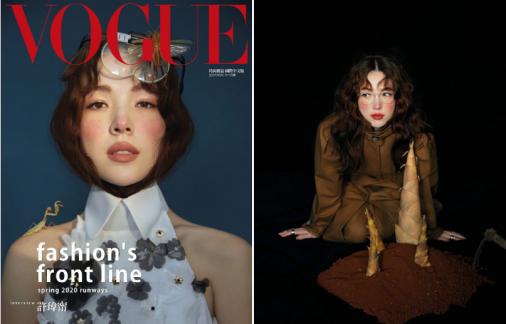 受伤妆爱豆,元气晒伤妆