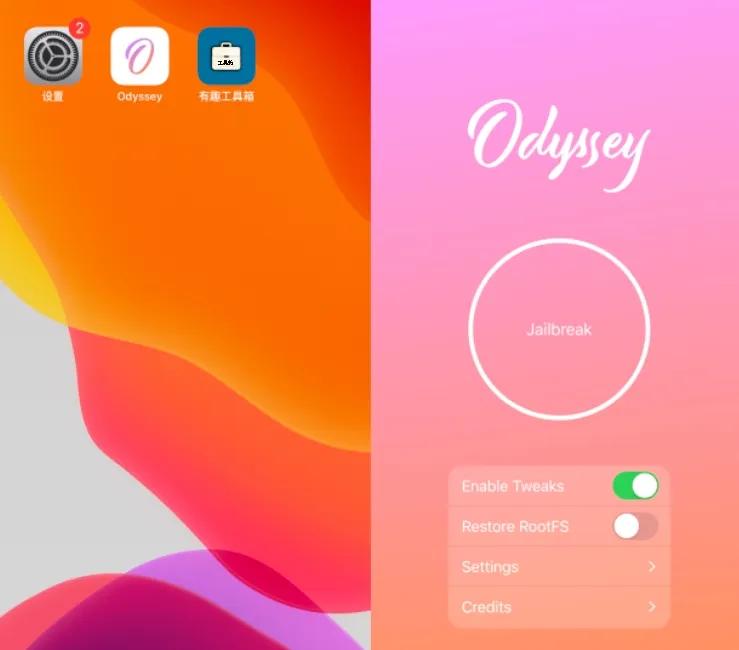 ios14.2版本如何在线完美越狱,ios14.2最简单的越狱方法