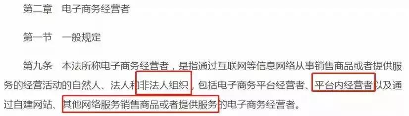 微商和代购最新规定,微商代购什么时候可以做