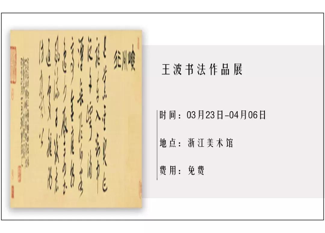 花火赵家四小姐,花火吴小红