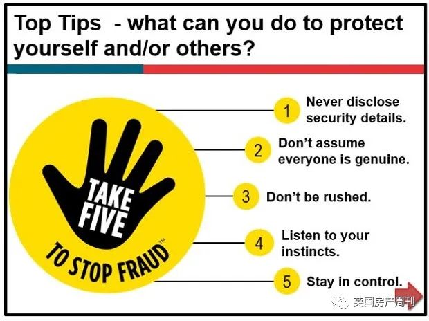 疫情期间诈骗高发对策,疫情期间怎么防止诈骗案