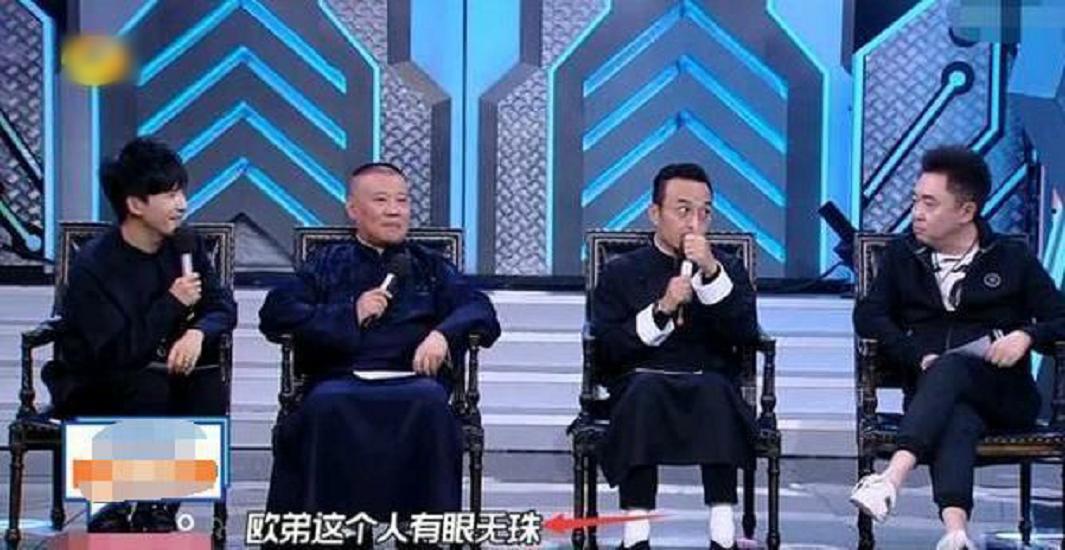 欧弟当年怎么了,欧弟怎么不红了