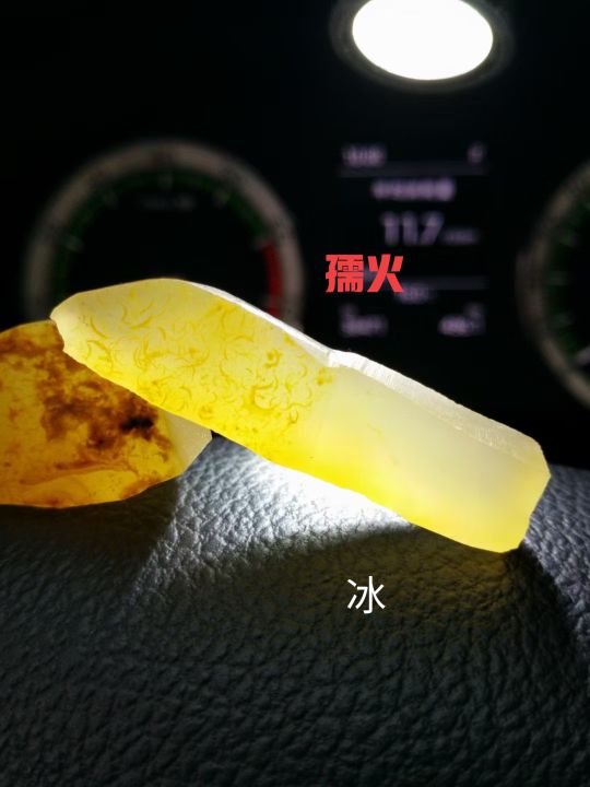 黄腊石的那些出产地