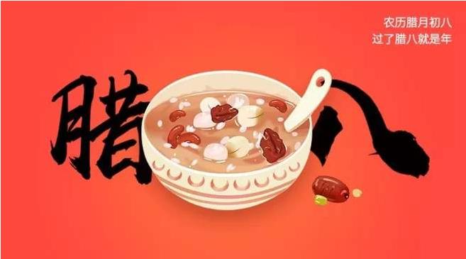 腊八节冻冰有什么寓意,腊七腊八冻死寒鸦意思相同的谚语